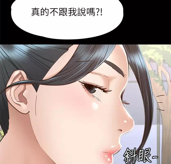 第70话59