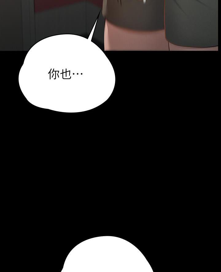 第41话12