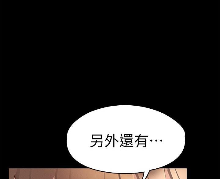 第54话36