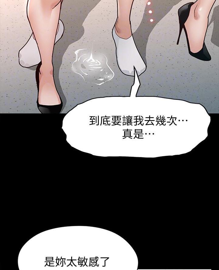 第18话20
