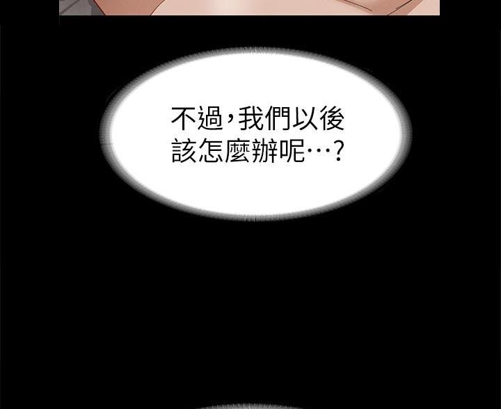 第59话7