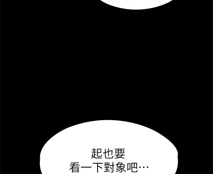 第49话26