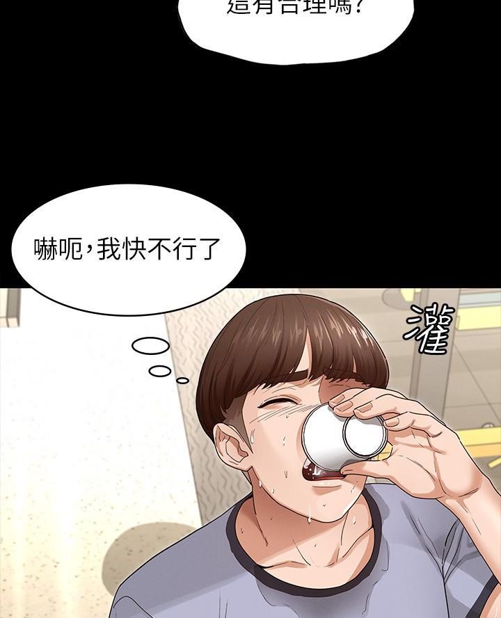 第6话4