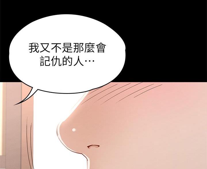 第58话16