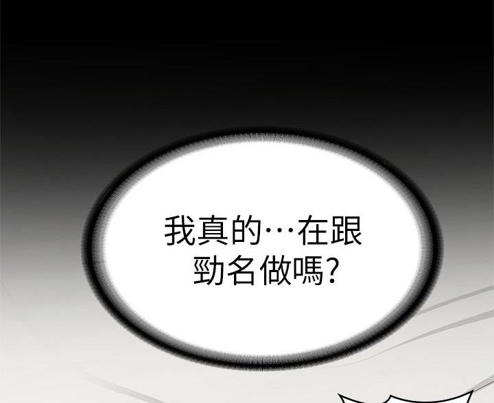 第58话68