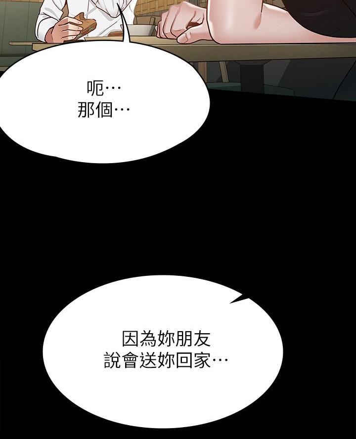 第28话32