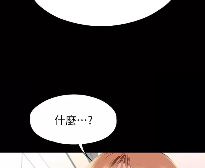 第62话55