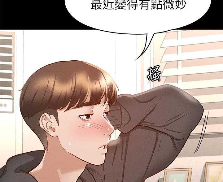 第53话48