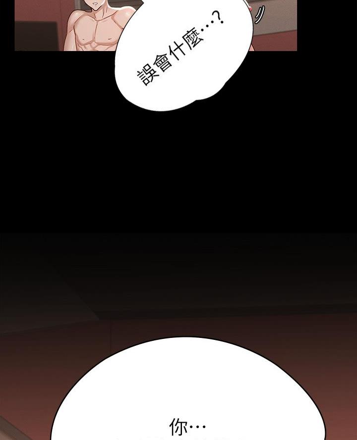 第42话65