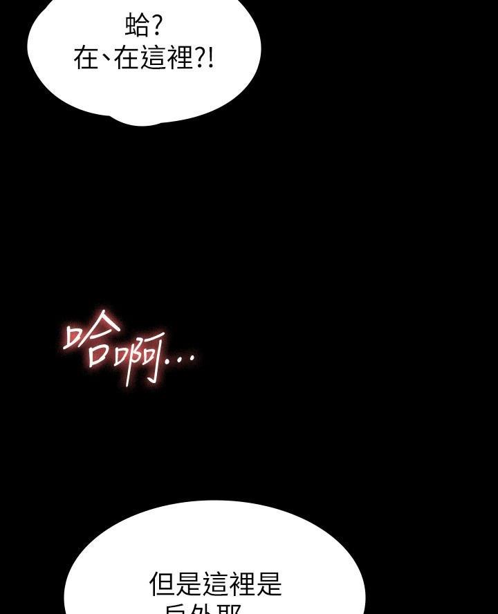 第30话7