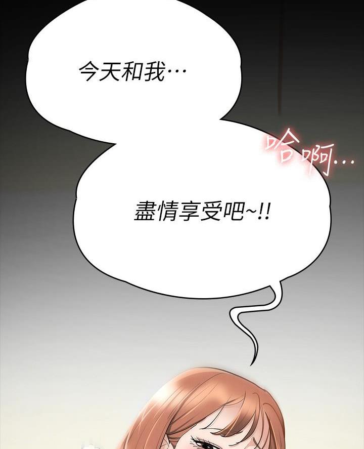 第36话67