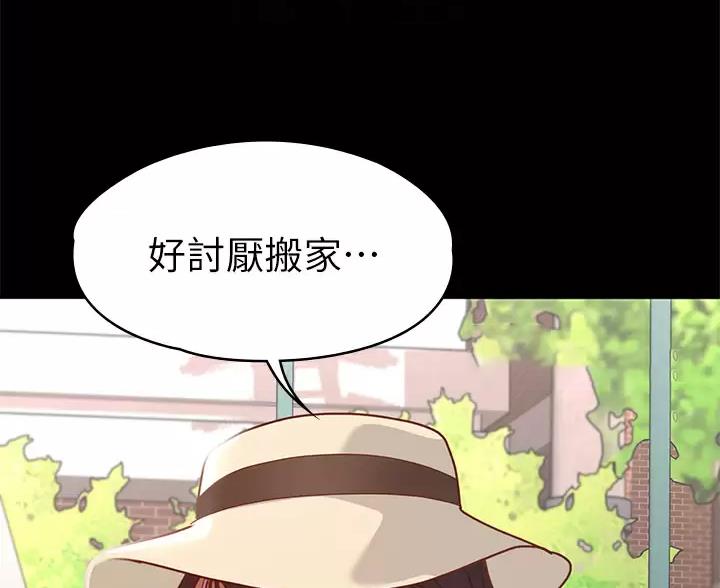 第64话34
