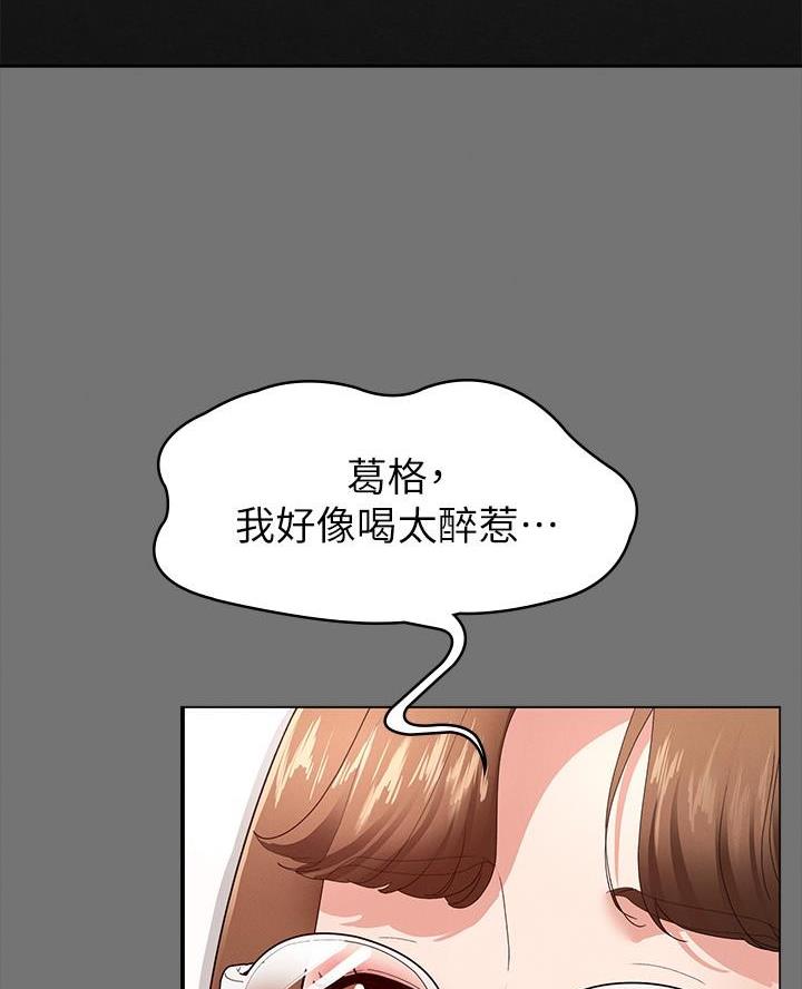 第9话45