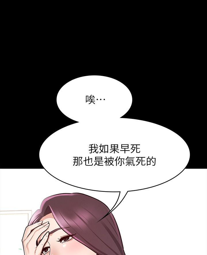 第21话24