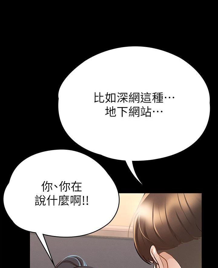 第40话34