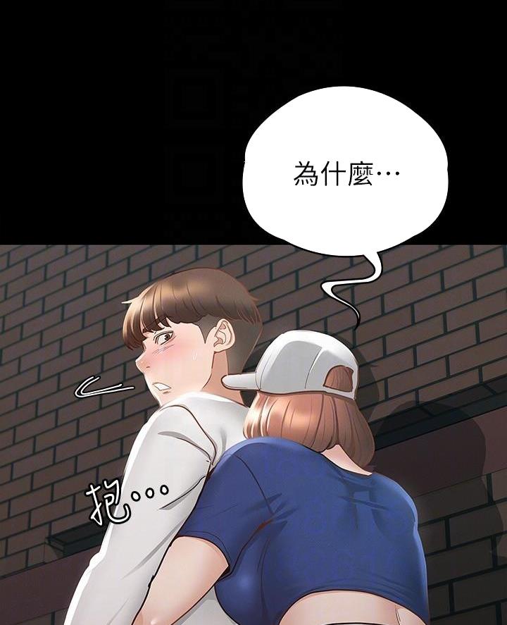 第36话32