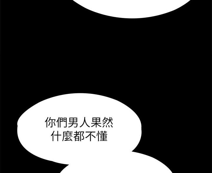 第53话39