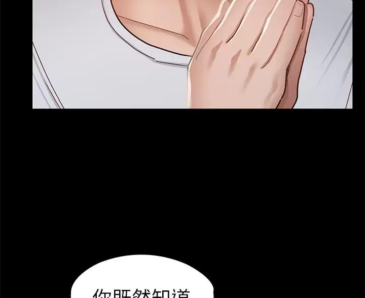 第63话13