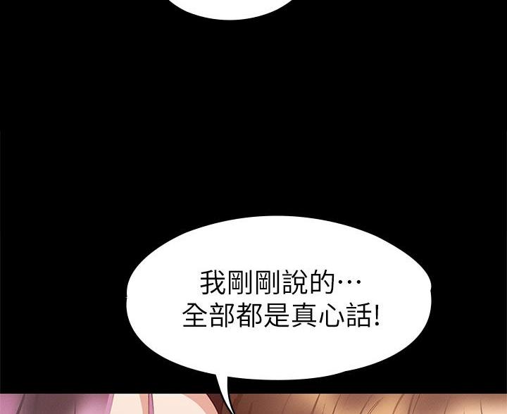 第59话35