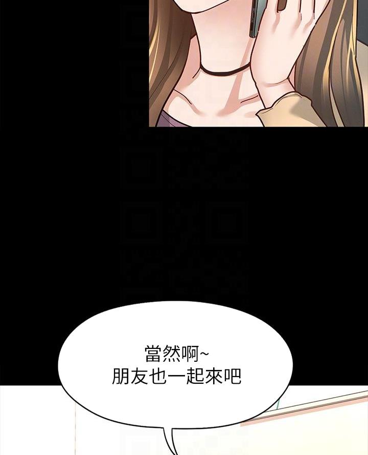 第20话18