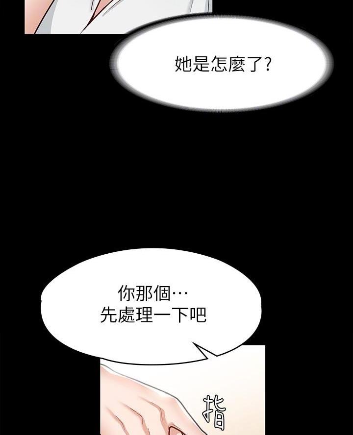 第20话52