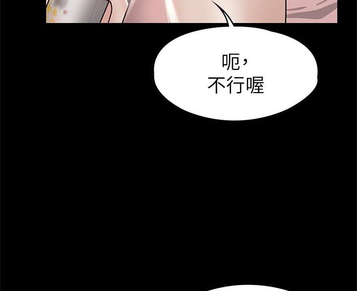 第53话44