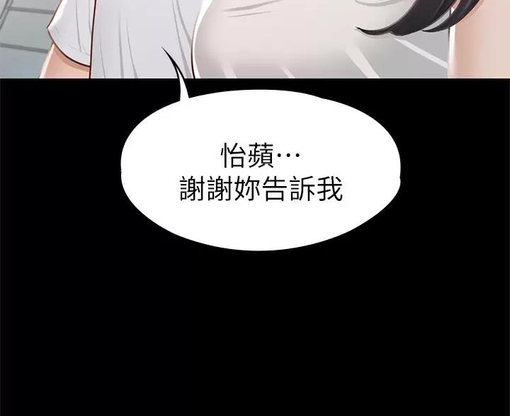 第65话9
