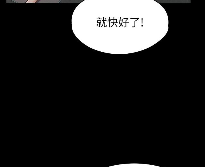 第45话53