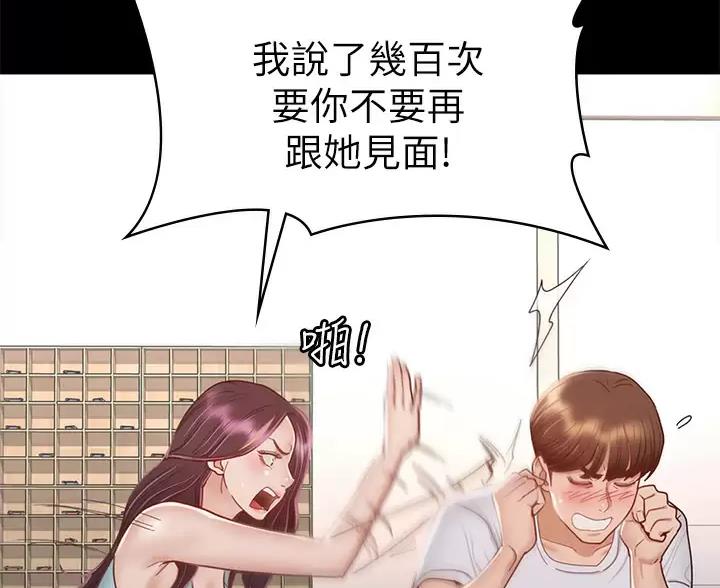 第63话18