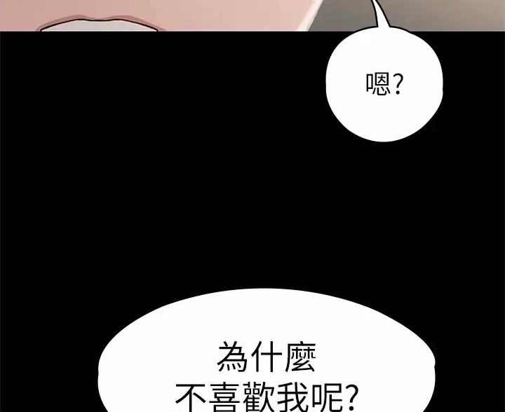 第61话44