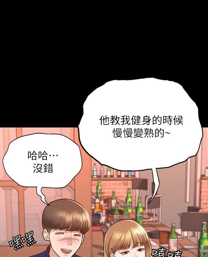 第24话47