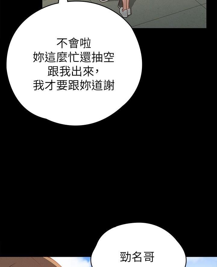 第32话6