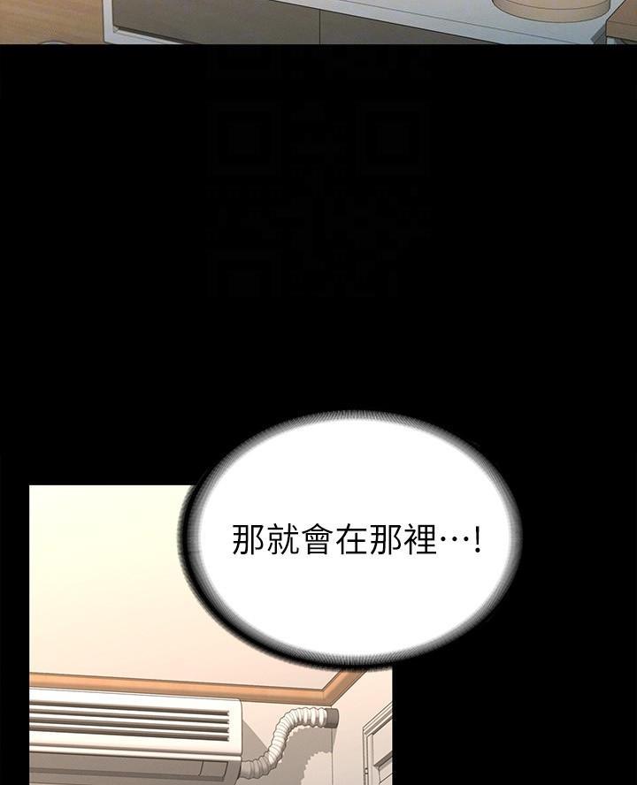 第32话33