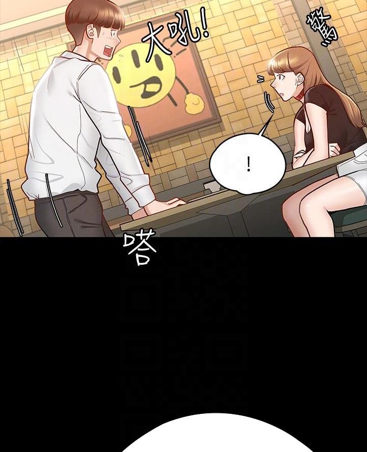 第29话4