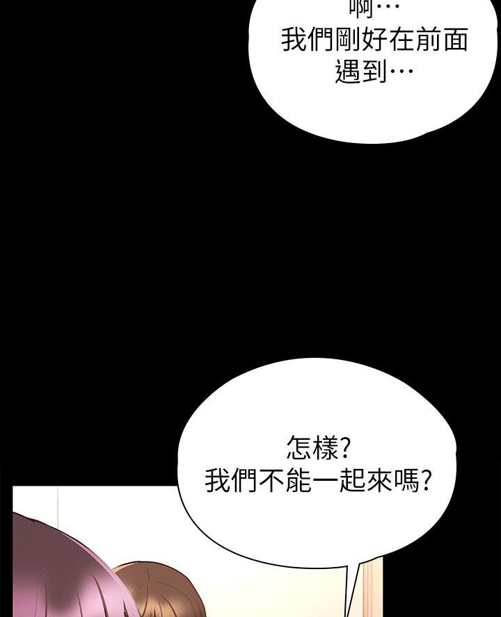 第37话62