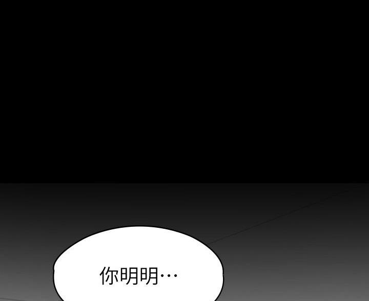 第49话32