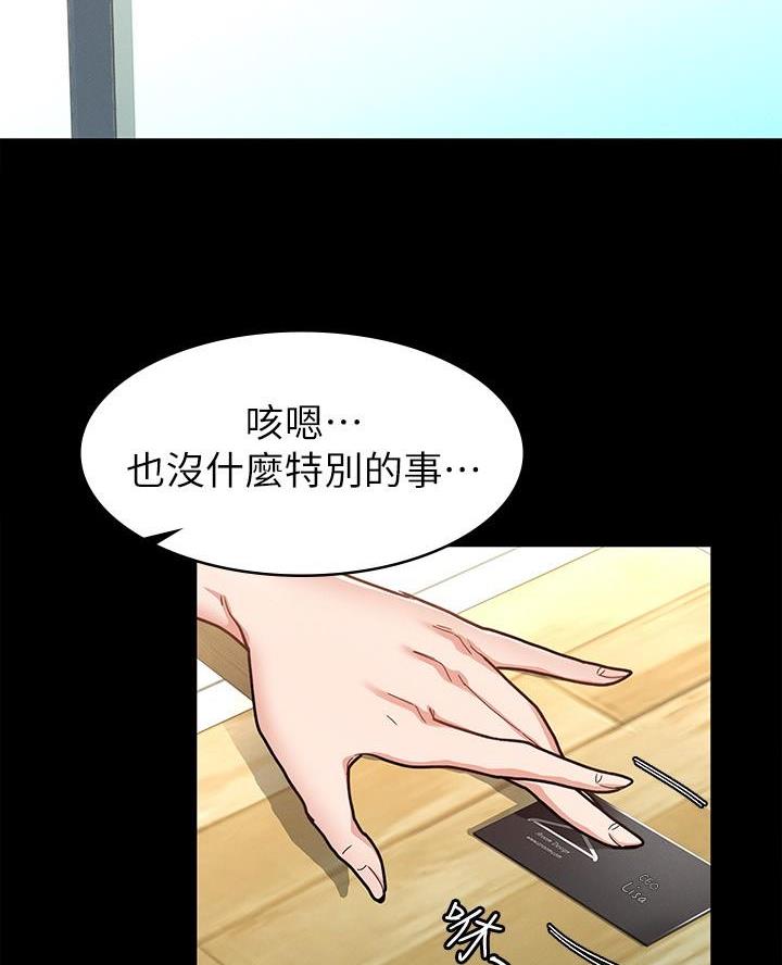 第14话47