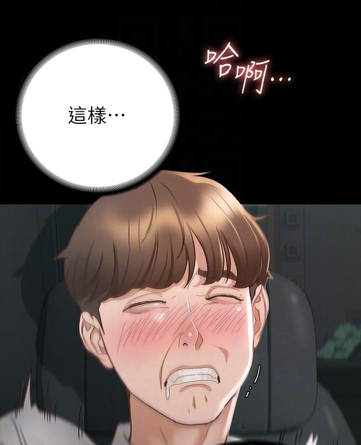 第36话4