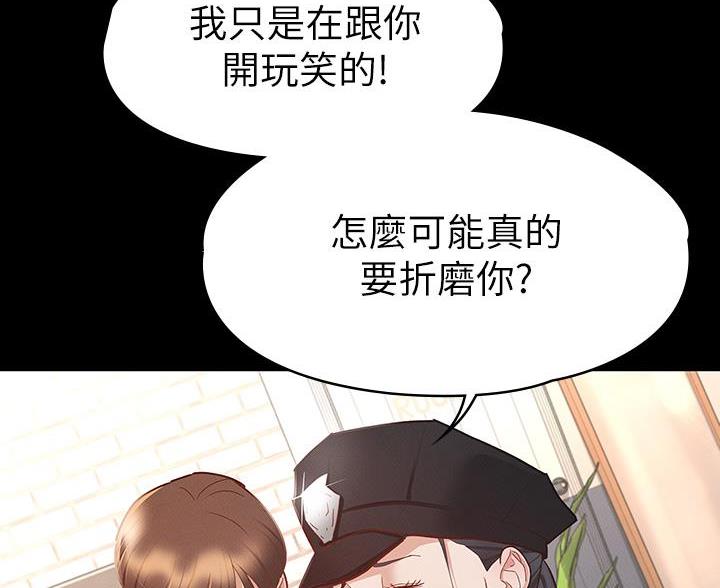 第52话47