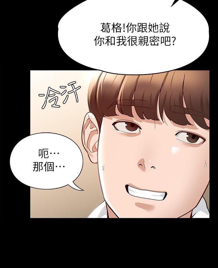 第23话49