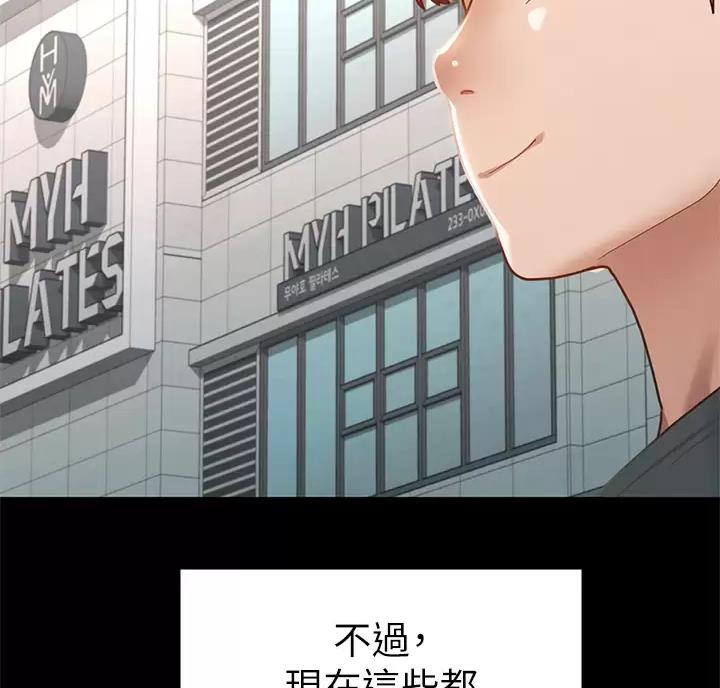 第70话84
