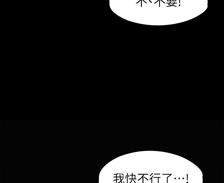 第45话63