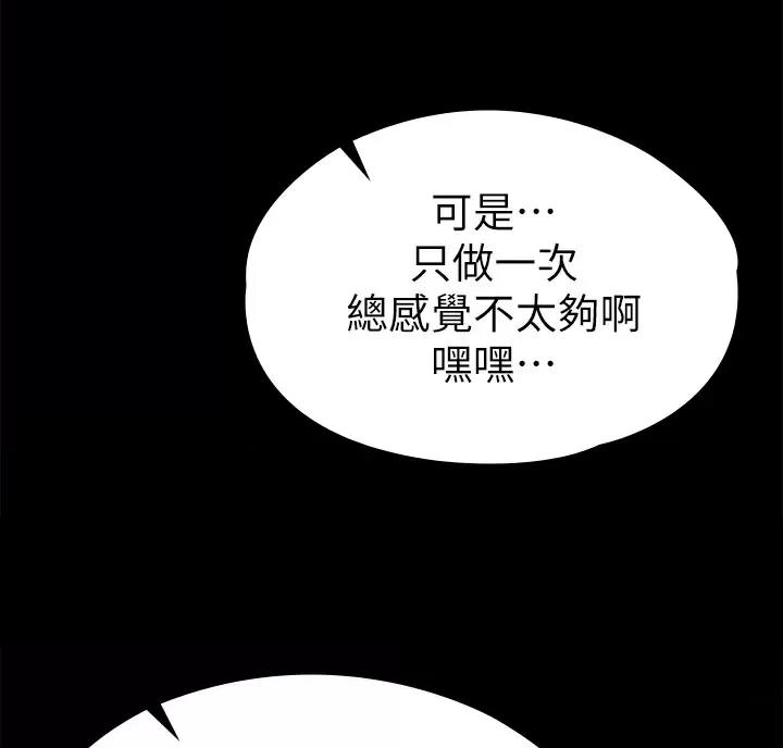 第70话11