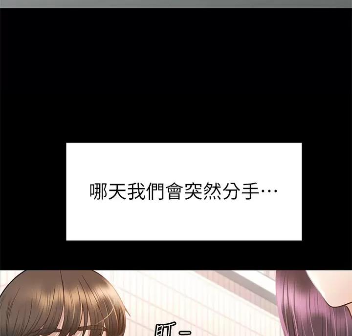 第70话39