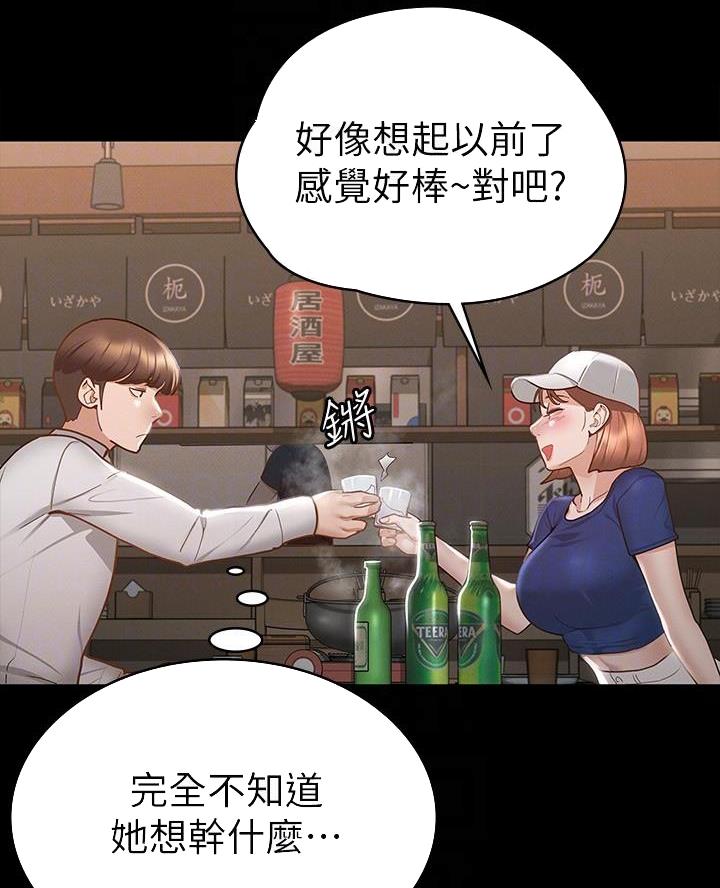 第34话10