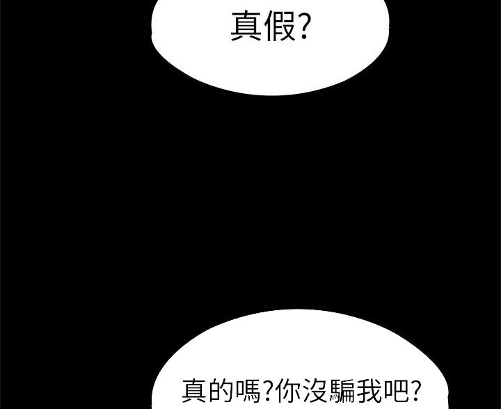 第55话13
