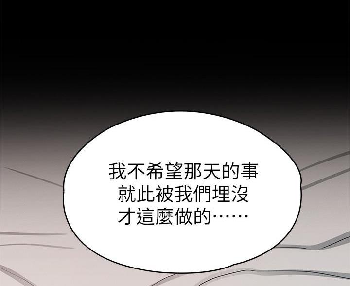 第58话18