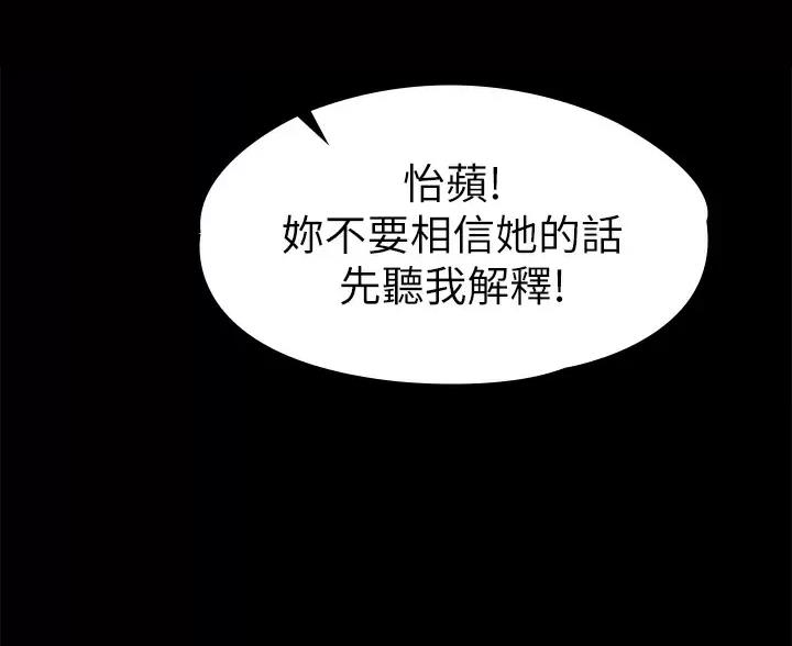 第62话43