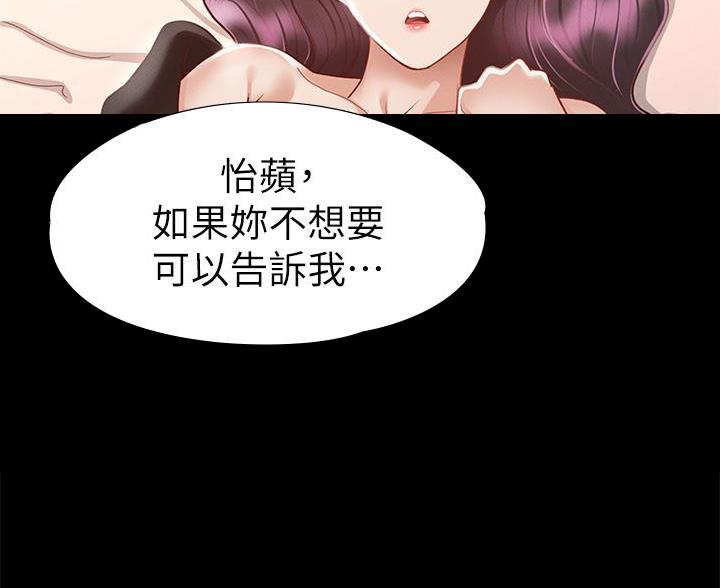 第58话52