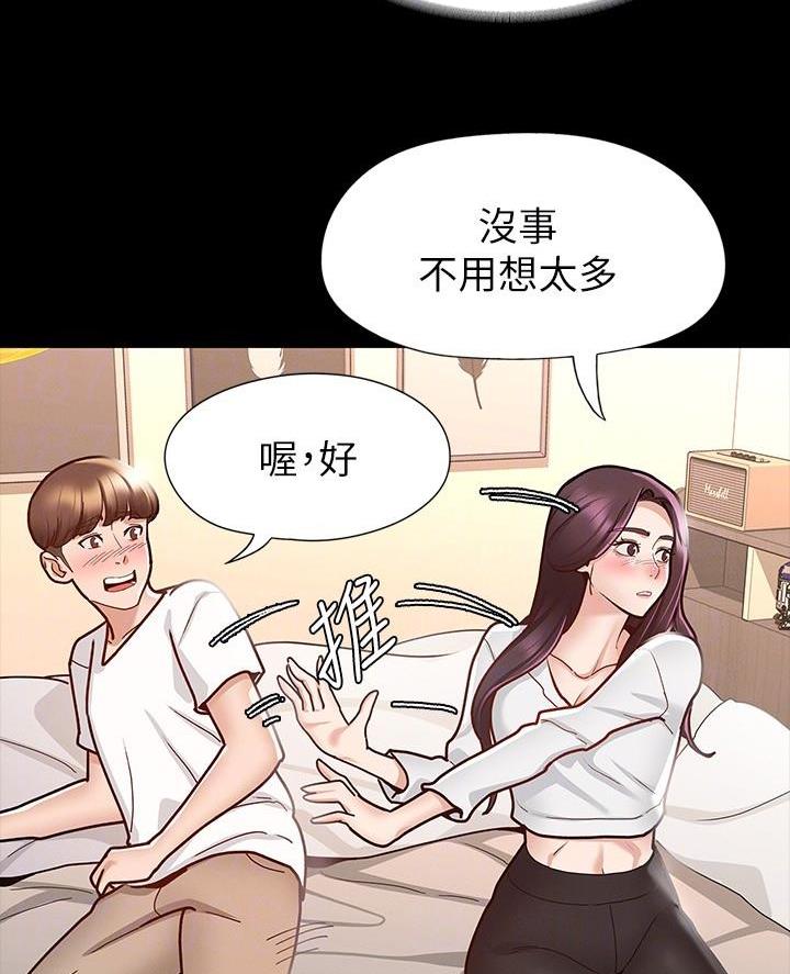第22话12